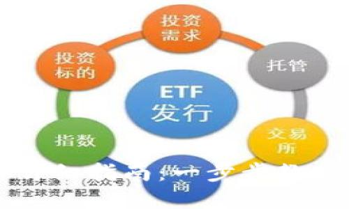 TPWallet私钥导入详细指南：一步步教你轻松管理数字资产
