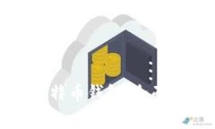 如何免费获得比特币钱包：全面指南与实用技巧
