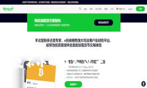  如何挽救不小心转入以太坊钱包的资金