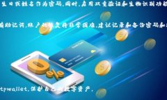 qidiao下载tpwallet：苹果用户的终极指南/qidiaotpwa