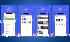 生成和关键词XRP钱包护照：安全存储与管理数字