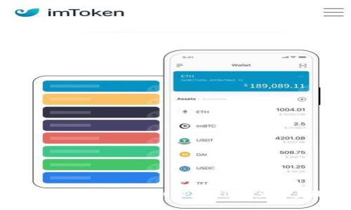 如何将币安上的以太坊提币到TPWallet：详细步骤与注意事项