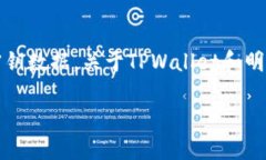 由于TPWallet有关明文私钥的详细信息涉及安全和隐