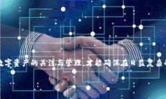   解决TPWallet资产不显示问题的终极指南 /  guanj
