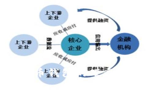 如何有效管理比特币钱包的硬盘空间，避免存储困扰