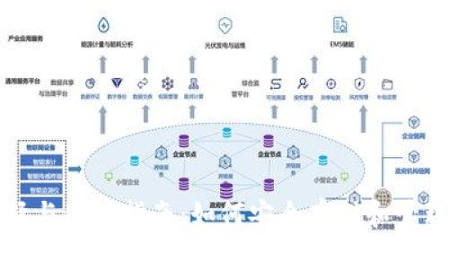 XRP钱包的选择与使用指南：如何安全存储和管理你的XRP资产