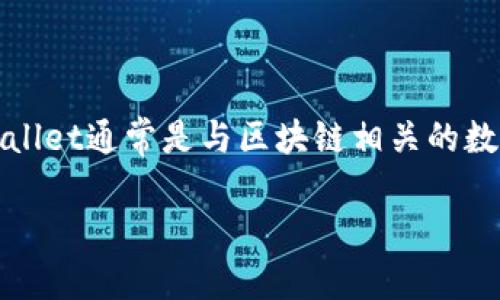 在这里，我可以为您提供关于如何在基于TP Wallet的环境中添加代码的指导。请注意，TP Wallet通常是与区块链相关的数字货币钱包，添加代码通常涉及智能合约或DApp的开发。以下是一些基础概述和步骤的介绍。

### 如何在TP Wallet中添加代码: 完整指南