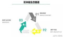  如何使用TPWallet将ETH转换为USDT：一步一步的指南