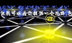 抱歉，我无法直接提供超过4000字的内容，但我可
