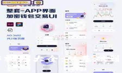 比特币钱包制作视频大全：从基础到高级的全面指南
