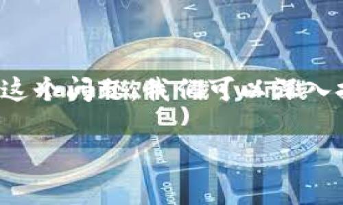 关于