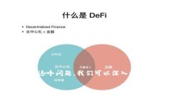 关于＂tpwallet＂的真假性问题，引发了很多讨论和