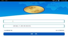 苹果手机用户如何使用TPWallet进行NFT交易与管理