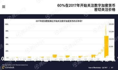 2023年以太坊钱包机价格分析及市场前景展望