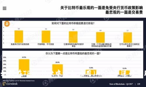  如何在TPWallet中添加应用（APP）并进行管理