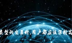 要在TPWallet中放入PIG（Pig Finance）代币，您需要按