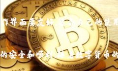 如何使用TPWallet轻松快捷地充值BNB：全面指南TP