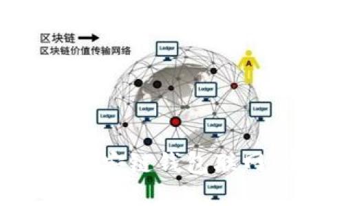 如何将TP币安链钱包联网：全面指南