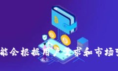 关于TPWallet的官方版本信息，具体的版本数量和更