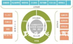 如何在OKCoin上设置和使用以太坊钱包：新手指南