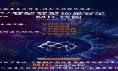 在区块链和加密货币的世界中，助记词（Mnemoni