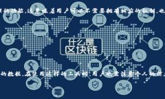在数字货币和区块链领域，＂TP观察钱包＂可能是