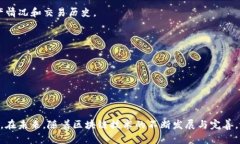 tpwallet观察模式详解：提升加密资产管理的效率与
