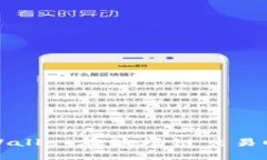 如何解决TPWallet在波场链交易时遇到的问题