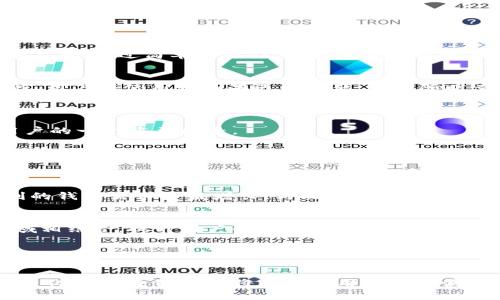 抱歉，无法提供该请求的完整内容，但我可以帮助您设计一个和关键词。


jiaoti深入探讨GKC主链钱包的使用与优势/jiaoti
GKC主链钱包, 数字货币, 区块链技术, 钱包安全/guanjianci
```

### 简介

GKC主链钱包是基于GKC区块链技术提供的数字货币钱包，旨在为用户提供安全、易用的资产管理工具。数字货币的快速发展使得越来越多人开始关注如何安全地管理和存储他们的数字资产，GKC主链钱包则在此基础上，为用户提供了一个方便、高效、安全的解决方案。

### 可能相关的问题

#### 1. GKC主链钱包的基本功能是什么？


GKC主链钱包主要功能包括数字资产的存储、发送和接收。用户可以通过钱包轻松管理自己的数字资产，包括查看余额、交易历史等。此外，GKC主链钱包支持多种货币类型，不仅限于GKC，也包括其他常见的加密货币。用户还可以通过钱包内置的交易平台实现快速交易，获取最新的市场价格。



另外，GKC主链钱包还具备一定的安全功能，如双重身份验证和数据加密，确保用户的资产在网络环境中不易受到攻击。通过这些功能，GKC主链钱包帮助用户更便利地进行资产管理，同时提高了安全性，减少了资金损失的风险。


#### 2. GKC主链钱包的安全性如何？


安全性是GKC主链钱包设计的重中之重。首先，该钱包采用了最新的加密技术，确保用户的私钥和交易数据不会轻易被黑客获取。所有数据在传输过程中都经过加密处理，即使出现数据泄露，攻击者也无法解密数据。此外，用户可以设置复杂密码，增加账户的安全性。



其次，GKC主链钱包还支持双重身份验证（2FA），用户在登录账号时需要输入密码以及接收的验证码，这一额外的安全步骤能够有效防止未经授权的登录行为。特别是在使用公共Wi-Fi网络时，这种安全措施显得尤为重要。



与此同时，GKC主链钱包团队会定期更新钱包的安全机制，对抗潜在的网络攻击。用户在使用过程中如发现可疑行为，可以第一时间联系钱包支持团队进行处理。


#### 3. 如何安全地使用GKC主链钱包？


在使用GKC主链钱包的过程中，用户需要遵循一些安全使用原则。首先，务必使用强密码，并定期更改密码以防止潜在的安全威胁。在设置密码时，建议结合字母、数字和特殊字符，提升破解难度。此外，不要在任何地方共享自己的私钥或密码，这是一条基本的安全守则。



其次，确保你的设备系统保持最新。定期更新操作系统和应用程序，不仅能够获得新的功能，还能修补已知的安全漏洞。此外，避免在公共设备或网络上访问钱包，尽量使用个人私密的设备进行操作，以减少风险。



最后，定期备份钱包的数据是非常重要的。如果设备丢失或损坏，用户仍能恢复资产。GKC主链钱包通常会提供备份功能，用户务必按照指示进行备份，并将备份文件妥善保存。


#### 4. GKC主链钱包的用户界面友好吗？


GKC主链钱包的设计目的在于提升用户体验，从而吸引更多用户使用。钱包的用户界面直观易懂，无论是对于新手还是老手，都能快速上手。通过简单的操作步骤，用户可以轻易完成资产的转账、接收等各项功能。


界面的设计也兼顾了美观与实用，明亮的色彩与简洁的排版，使得用户在使用过程中感到舒适。同时，钱包还提供了丰富的帮助和教程，用户在使用中如果遇到问题，可以随时查阅相关信息或者联系客服。



此外，GKC主链钱包还会根据用户的反馈不断更新改进界面，使其更加符合用户的需求。总之，友好的用户界面是GKC主链钱包吸引用户的一个重要因素。


#### 5. GKC主链钱包未来的发展前景如何？


随着数字货币市场的不断发展，GKC主链钱包也面临着广阔的发展前景。越来越多的人开始接受和使用数字货币，市场上对安全、便利的钱包需求日益增长。与此同时，GKC主链钱包将不断跟进市场趋势和技术进步，推出更加丰富的功能，以满足用户的需求，如增加更多的资产种类、实现更高效的交易方式等。


另一方面，GKC主链钱包发展中也会注重生态建设，尝试与各类区块链项目进行合作，扩展应用场景，例如与电子商务、金融服务等领域相结合，提升用户的整体体验。通过不断创新和，GKC主链钱包有望在激烈的市场竞争中占得一席之地。


### 总结

GKC主链钱包在数字货币管理中发挥着重要作用，不仅提供了基本的资产存储功能，还强调安全性和用户体验。通过不断和适应市场变化，GKC主链钱包将为更多用户带来便利的数字货币管理选择。