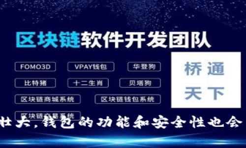   TP钱包是否支持USDT？详解与使用指南 / 
 guanjianci TP钱包, USDT, 加密货币, 钱包支持 /guanjianci 

什么是TP钱包？
TP钱包是一款便捷的数字货币钱包，支持多种加密货币的存储与交易。作为一款多功能的移动应用，TP钱包允许用户管理他们的加密资产，方便进行转账、收款以及查询市场行情。TP钱包的用户界面友好，适合新手和有经验的用户，而且其安全性得到了广泛认可。在数字货币逐步成为大众投资选择的背景下，TP钱包也逐渐被越来越多的人接受和使用。

USDT是什么？
USDT（Tether）是一种稳定币，它与美元1:1挂钩，意味着每个USDT代币的价值都等于1美元。USDT的出现是为了提供一个稳定的数字货币，以缓解加密货币市场的波动性。稳定币的出现使得用户在进行交易时可以更容易地避开价格波动，增加了交易的灵活性。此外，USDT也被广泛用于各种交易所，是交易和投资的主要媒介之一。

TP钱包支持USDT吗？
是的，TP钱包支持USDT。用户可以在TP钱包内直接存储、发送和接收USDT。TP钱包提供了多条链的USDT支持，包括Ethereum（ERC20）、Tron（TRC20）等不同的区块链网络。这意味着无论用户选择哪种链，都能够在TP钱包上进行USDT的管理。此外，TP钱包在使用USDT时，也提供了实时的交易费用信息及市场价格，让用户能够高效地进行交易。

如何在TP钱包中使用USDT？
在TP钱包中使用USDT相对简单，用户只需按照以下步骤进行操作：
ol
    li下载TP钱包应用：用户可以前往应用商店下载TP钱包，安装完成后进行注册和登录。/li
    li创建或导入钱包：用户可以选择创建新的钱包，也可以导入已有的钱包。确保备份助记词，以防止资产丢失。/li
    li获取USDT：用户可以通过购买或接受转账的方式获得USDT。在TP钱包的主界面，选择“充值”或“接收”，系统会提供对应的钱包地址。/li
    li发送USDT：点击“发送”按钮，输入接收方的地址和金额。确认无误后，点击发送，等待交易确认。/li
    li查看交易记录：用户可以随时在TP钱包的“交易记录”中查看当前USDT的存储及交易状态。/li
/ol

TP钱包的安全性如何？
安全性是数字货币钱包最重要的特性之一。TP钱包在这方面采取了多种措施，以保护用户的资产安全。首先，TP钱包支持私钥完全由用户控制，私钥存储在用户的设备上，而非中心化服务器。其次，TP钱包采用了多重签名和数据加密技术，确保用户的交易信息不被泄露。此外，TP钱包定期进行安全审计，及时修复潜在的安全隐患，从而保护用户免受黑客攻击和其他安全威胁。

TP钱包的优势与不足
TP钱包的优势包括：
ul
    li用户友好的界面：无论是新手还是老用户，都能快速上手，进行操作。/li
    li多种币种支持：TP钱包支持多种主流加密货币，用户可以一站式管理不同资产。/li
    li安全性高：用户的私钥和资产安全性得到保障，先后实施多项安全措施。/li
/ul
当然，TP钱包也存在一些不足之处，比如：
ul
    li客户支持：某些用户反映在遇到问题时，客服的响应速度较慢。/li
    li市场竞争：由于市场上钱包种类繁多，TP钱包在某些方面的功能可能不及一些专业钱包。/li
/ul

如何选择合适的数字钱包？
当用户决定使用数字钱包管理加密资产时，需要考虑多个因素：
ul
    li安全性：选择那些具有良好安全记录的钱包，查看其是否提供多重签名、私钥自管等功能。/li
    li货币支持：根据自己的需求，查看钱包支持的币种和网络，确保能够管理所有需要的资产。/li
    li用户评价：在选择钱包之前，查看其他用户的评价和反馈，这将有助于判断钱包的可信度和实用性。/li
    li服务与支持：查看钱包提供的客户支持是否及时有效，良好的客服能够在用户遇到问题时给予帮助。/li
/ul

常见问题解答

USDT与其他稳定币有什么区别？
USDT是最早也是最广泛使用的稳定币之一。相较于其他稳定币，USDT有以下特点：
ul
    li市值最大：USDT在所有稳定币中拥有最大的市值，被许多交易所广泛接受。/li
    li透明度问题：虽然Tether（USDT的发行方）曾面临透明度质疑，但其仍然是市场的主流选择。/li
    li支持与发行方式：USDT的发行通常与法币（如美元）直接挂钩，而一些其他稳定币则可能采用不同的算法机制进行稳定。/li
/ul
在选择稳定币时，用户应根据自己的需求和风险偏好进行决策。

如何提高加密货币交易的安全性？
在进行加密货币交易时，提高安全性是至关重要的，用户可以采取以下措施：
ul
    li使用硬件钱包：硬件钱包能够提供更高的安全性，将私钥离线存储，极大地降低被攻击的风险。/li
    li启用两步验证：确保在钱包或交易所中启用两步验证，以增加额外的安全层。/li
    li保持软件更新：定期更新钱包和交易所的安全补丁，确保使用最新的安全技术。/li
    li注意网络安全：避免在公共Wi-Fi网络上进行交易，使用VPN等工具保护自己的网络安全。/li
/ul

如何快速入门数字货币交易？
对于初学者来说，快速入门数字货币交易可以遵循以下步骤：
ol
    li研究市场：了解加密货币的概念、技术背景及市场趋势，熟悉主流币种的特点。/li
    li选择合适的钱包和交易所：根据需求选择具有良好声誉和高安全性的钱包与交易所，确保交易的顺利进行。/li
    li模拟交易：可以先通过模拟账户进行交易，以熟悉交易流程和操作界面。/li
    li从小额交易开始：在实际交易中，从小额交易开始，逐步增加投资金额，以降低风险。/li
/ol

未来数字货币的趋势会如何发展？
未来数字货币的趋势主要体现在以下几个方面：
ul
    li机构投资增加：随着更多的机构开始关注数字货币，将推动市场的稳定与发展。/li
    li技术创新不断：区块链技术不断发展，数字货币的应用场景将迅速扩展。/li
    li监管政策逐渐明确：各国对数字货币的监管政策在逐步完善，将为行业提供更加稳定的发展环境。/li
    li用户教育加强：随着用户对数字货币知识的了解加深，市场参与者将更加理性，投资决策将更为科学。/li
/ul

综上所述，TP钱包作为一款多功能的数字货币管理工具，支持USDT等多种主流数字货币，使得用户在管理加密资产时拥有更多的选择与方便。未来随着市场的不断发展与壮大，钱包的功能和安全性也会不断提升，满足用户的多样化需求。