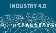 TPWallet JustSwap：一站式区块链交易平台与加密资产