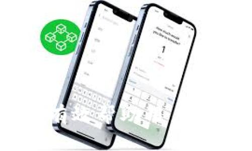biao ti/biao ti：如何选择和使用USDT钱包进行充值

USDT钱包, USDT充值, 加密货币, 数字货币钱包/guanjianci

什么是USDT？

USDT（Tether）是一种基于区块链技术的稳定币，它的价值与美元保持1:1的挂钩。这种稳定性使得USDT成为加密货币交易中的主要媒介之一，很多交易所以及用户都在使用USDT来进行交易和资产储值。USDT可以在多个区块链平台上使用，包括以太坊（ERC20）、波场（TRC20）和Omni Layer（比特币协议）。这种灵活性使得用户能够根据各自的需求选择合适的交易和存储方式。


USDT的钱包种类

选择适合的USDT钱包是进行USDT充值的重要步骤。USDT钱包大致可以分为三大类：热钱包、冷钱包和交易所钱包。

1. **热钱包**：热钱包是在线的钱包，用户可以通过手机应用或网页来访问。它们的优点是方便和快速，但安全性较低，容易受到网络攻击。常见的热钱包包括Trust Wallet、MetaMask和MyEtherWallet等。

2. **冷钱包**：冷钱包是离线的存储方式，如硬件钱包（例如Ledger和Trezor）和纸钱包。冷钱包的优点是更安全，适合长期存储，但使用上相对不够方便。

3. **交易所钱包**：许多交易所提供钱包服务，用户可以直接在交易所中存储和交易USDT。这种方式的优点是使用方便，缺点是如果交易所遭受攻击，用户资产可能会受到损失。常见的交易所钱包有Binance、Huobi等。


如何给USDT钱包充值？

USDT钱包的充值通常有以下几种方法：

1. **通过交易所充值**：如果您在交易所有账户，您可以将USDT从交易所迁移到您的个人钱包。首先，在您的钱包中找到您的USDT接收地址，然后在交易所中选择提取USDT，输入您的钱包地址以及提取数量，即可完成充值。

2. **通过其它钱包转账**：如果您有其他钱包中的USDT，您可以直接将其转账到您的目标钱包。确保在转账时验证地址的正确性，以免由于输入错误导致丢失资金。

3. **使用法币购买USDT**：一些P2P交易平台（如LocalBitcoins、OTC等）允许用户使用法币购买USDT。您可以在这些平台完成交易后，直接将USDT转入您的钱包。

4. **通过ATM机充值**：越来越多的地区开始设立支持加密货币的ATM机，您可以使用法币在这些ATM机上直接购买USDT，并将其转入您的钱包。


选择USDT钱包时需要考虑哪些因素？

在选择USDT钱包时，用户应该考虑多个因素以确保安全性和方便性：

1. **安全性**：安全性是选择钱包时最重要的因素之一。冷钱包相对热钱包安全性较高，硬件钱包是最推荐的选择。此外，要确保钱包支持二次身份验证（2FA）等额外的安全措施。

2. **用户体验**：钱包的用户界面应该友好，并支持多种语言。选择便于自己使用和理解的钱包，可以提高日常交易的效率。

3. **兼容性**：确保钱包支持您想要使用的赵值代币和区块链网络。例如，如果您想使用TRC20的USDT，您需要一个支持波场网络的钱包。

4. **技术支持**：在使用钱包时难免会遇到问题，因此选择一个有良好客户支持团队的钱包越发重要，能够确保用户在遇到问题时及时得到帮助。

5. **收费标准**：不同钱包在转账和交易过程中可能会有不同的收费标准，选择费用合理且透明的钱包十分重要。


充值USDT需要注意哪些问题？

在进行USDT充值时，用户应该谨慎处理文件，以确保自己的资产安全。以下是一些注意事项：

1. **验证地址**：确保您在发送USDT时输入地址的准确性。建议复制地址，而不是手动输入，以防输入错误。

2. **检查网络**：USDT可以在不同的区块链上使用，因此需要确认使用的网络是否匹配，如在以太坊网络中需要选择ERC20的USDT转账。

3. **注意手续费**：USDT转账可能会涉及网络手续费，不同交易所和钱包会有不同收费标准，建议在转账前了解清楚可能涉及的费用。

4. **确认交易状态**：在完成充值后，要随时注意交易状态，以确保资金成功到账。如有异常，请及时联系相关平台客服。

5. **使用定期备份**：务必定期备份您的钱包信息，尤其是私钥和助记词，确保在丢失设备或者忘记密码时能找回您的资产。


常见的USDT钱包推荐

以下是一些受欢迎的USDT钱包推荐，供用户参考：

1. **Trust Wallet**：一个支持多种加密货币的手机钱包，使用方便且安全性较高。

2. **MetaMask**：以太坊相关的热门钱包，支持各种ERC20代币，适合以太坊生态用户。

3. **Ledger Nano S/X**：硬件钱包，安全性极高，适合需要长期存储加密货币的用户。

4. **Coinbase Wallet**：一个便捷的数字货币钱包，支持多种加密货币，并拥有良好的用户体验。

5. **Exodus Wallet**：兼具美观和实用性的桌面和移动钱包，用户支持丰富的加密货币选择。


可能相关的问题
ol
    li使用硬件钱包存储USDT安全吗？/li
    li为什么选择交易所钱包而不是冷钱包？/li
    li如何进行USDT的P2P交易？/li
    liUSDT的使用场景有哪些？/li
    liUSDT遇到价格波动时应该如何处理？/li
/ol

使用硬件钱包存储USDT安全吗？

确实，硬件钱包被公认为是存储加密货币最安全的方式之一。硬件钱包，如Ledger和Trezor，使用专门的设备来保持用户的私钥和助记词。在连接到网络时，它们会在安全的环境中处理交易，使得恶意软件和网络攻击者无法轻易访问用户的资产。

首先，硬件钱包的主要优势在于其“冷存储”特性。用户的私钥不会通过互联网传输，因此更难被黑客获取。即使是借助网络病毒或木马，也无法直接影响存储在硬件钱包中的资产。

其次，许多硬件钱包提供了额外的安全措施，如PIN码和恢复种子。此外，用户在进行交易时通常需要进行确认，确保每一个操作都是经过验证的。与热钱包相比，硬件钱包在安全性上拥有明显的优势。

当然，用户使用硬件钱包时也需谨慎。一旦丢失、损坏，或没有妥善保存助记词，用户可能面临无法恢复资产的风险。因此，选择一种高安全性，并备份恢复信息是每个用户都应当做的。


为什么选择交易所钱包而不是冷钱包？

交易所钱包常被新手用户选择，主要因为其便捷性。许多交易所提供简单的注册流程和用户友好的界面，用户可以快速创建账户并进行交易。对于许多刚接触加密货币的用户来说，简便易用的交易平台非常吸引人。

首先，交易所钱包通常不需了解复杂的区块链技术和钱包安全设置，用户只需按照指导进行操作，便能完成存取款。

其次，交易所钱包通常与交易所的其他功能相连接，用户可以直接在平台上进行交易、兑换及投资。相比于冷钱包需要额外的步骤完成转账，交易所在进行短期交易时显得十分高效。

然而，使用交易所钱包也存在一定的风险。因为交易所的钱包是由第三方管理的，用户对自己的资产并不完全掌控。一旦交易所遭受攻击或出现技术问题，用户可能面临资产安全隐患。因此，虽然交易所钱包更加便利，但用户在使用时也应加强对资产安全的重视。


如何进行USDT的P2P交易？

USDT的P2P（点对点）交易是指用户之间直接交易，通常是在没有第三方中介的情况下完成。这种交易方式的普遍吸引力在于能够以可接受的价格进行交易，并且有时交易费会低于交易所。

首先，用户需要选择一个支持USDT的P2P平台，如LocalBitcoins、Paxful等。注册后，用户可以浏览其他用户的提供和请求，主动寻找合适的交易。

在选择交易时，用户需要注意对方的信誉评分和历史交易记录。高评级的用户更具可靠性。交易时，用户可以先与对方沟通，确认交易细节及支付方式，如银行转账、支付宝等。

在线交易完成后，USDT一般会暂时锁定在平台上，待买家确认支付完成后释放给买家，这可以有效防止恶意交易行为。

然而，P2P交易依然具备风险。用户需加强判断力，避免落入陷阱。在交易前，要确保了解对方的身份信息并保留好聊天记录。此外，尽量选择常见的支付方式，确保方便且安全。


USDT的使用场景有哪些？

USDT的用途十分广泛，主要可以用于以下几个方面：

1. **交易媒介**：USDT作为一种稳定币，可以作为数字货币的交易媒介。在交易所中，用户可以使用USDT对各种加密货币进行交易，避免因市场波动造成的损失。

2. **资产避险**：由于USDT与美元的挂钩特性，用户可以在市场动荡时将资产转入USDT，以保护资金不受价格剧烈波动的影响。

3. **跨境转账**：USDT的转账速度相对较快，费用也比传统银行转账低。因此，在跨境转账中，用户可以选择USDT来简化交易流程，节省成本。

4. **投资工具**：一些用户会选择将USDT投资于DeFi（去中心化金融）项目来获取收益。这种方式为用户提供了一个灵活且相对稳定的投资渠道。

5. **参与ICO和DApp**：许多项目在启动时接受USDT作为融资工具。在DApp（去中心化应用）中，用户也可以使用USDT进行消费和交易。


USDT遇到价格波动时应该如何处理？

虽然USDT是稳定币，理论上与美元一对一挂钩，然而其市值和流通性可能会受到市场波动的影响。以下是处理USDT价格波动时的几种策略：

1. **设定止损位**：如果您在使用USDT进行投资，可以事先设定止损位，以避免在价格波动剧烈时出现重大损失。

2. **多元化投资**：不要将所有资产集中在单一的稳定币上，分散投资于其他类型的资产，缓解市场风险可能带来的损失。

3. **持续关注市场新闻**：保持对加密货币市场的实时关注，及时获取有关USDT及相关加密货币的新闻和动态，帮助用户更好地做出交易决策。

4. **调整投资策略**：根据市场波动的情况，灵活调整自己的投资策略，如选择持币、增仓或减仓等方式。

5. **利用套利机会**：在某些情况下，不同交易所之间可能存在USDT的价格差异，利用这些差异进行套利交易也是一种策略。


总结来说，USDT钱包的选择和使用是加密货币交易中至关重要的环节。理解不同类型钱包的特点、如何为钱包充值、选择合适的USDT钱包，以及在充值和交易过程中的注意事项，都会有效帮助用户更好地管理他们的加密资产。希望以上分析能够为所有想要参与USDT交易的用户提供指导和帮助。