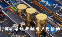 biao ti/biao ti：如何选择和使用USDT钱包进行充值