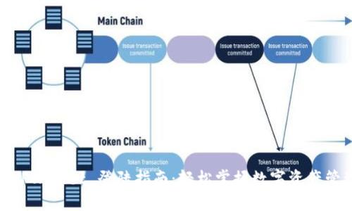 : TPWallet 登陆指南:轻松掌握数字资产管理