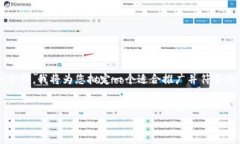在您的请求中，您提到要围绕“提不到tpwallet”这
