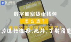 狗狗币最佳钱包推荐与使用指南狗狗币, 钱包推荐