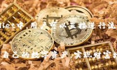    TPWallet投资人：如何在数字资产领域实现财富增
