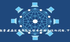 关于“tpwallet突然一个币也没有了”的现象，可能