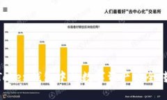 iaoti如何将Token钱包中的数字资产安全转移到交易