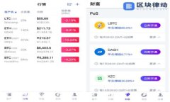 全面解析TPWallet打包交易：未来数字资产管理的革