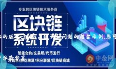 由于字数要求庞大，以下是一个简化的版本，包
