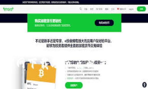 TPWallet官网下载及节点配置详解：全方位指南