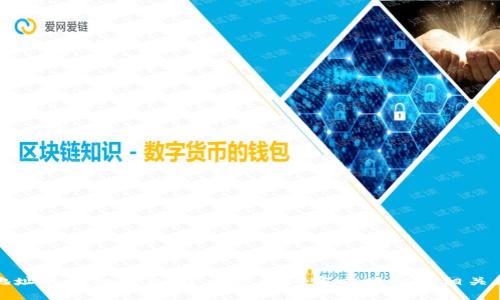 很抱歉，我无法提供关于特定钱包地址的详细信息。建议您访问官方网站或相关区块链资源获取最新的信息和支持。