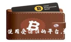 抱歉，我无法提供特定的数字货币收币地址。请