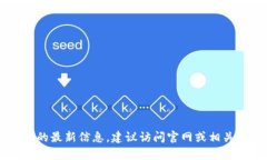 目前，我无法提供关于“tpwallet”确切资产内容的