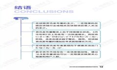 TPWallet买币必知：为何购买数字货币需要钱包地址