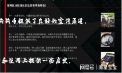 在回答“狗狗币放钱包用哪个链”这个问题之前