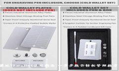  苹果版TPWallet使用指南：一步步教你轻松管理数
