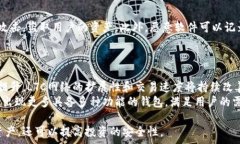     了解LTC钱包收费模式，掌握更安全的数字资产