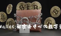 : 以太坊与TPWallet：解密去中心化数字资产管理的